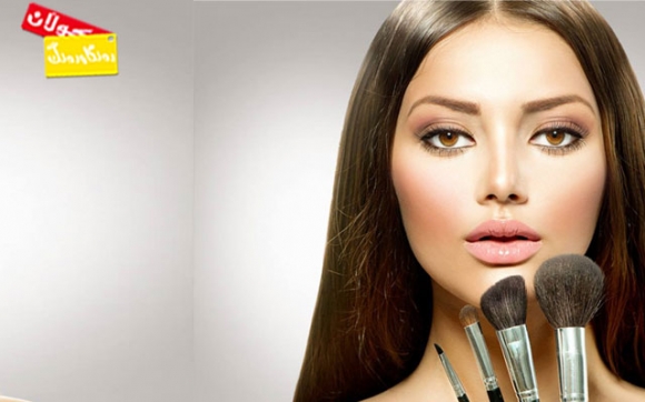 چەند ئامۆژگارییەک بۆ خانمە ئەسمەرەکان