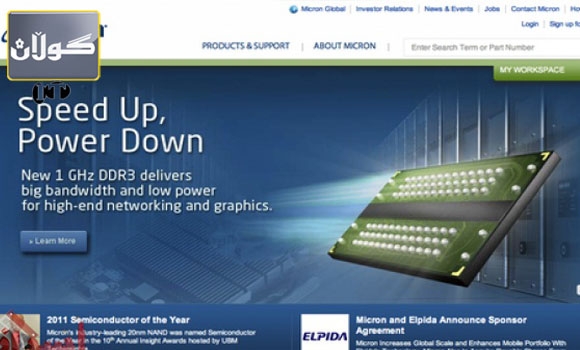 مایكرۆن بۆەخاوەنی ElPida