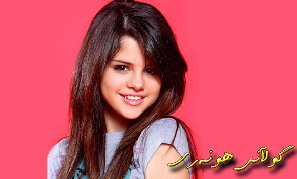 هۆكاری نەخۆش كەوتنی سیلینا گۆمیز چی بوو؟