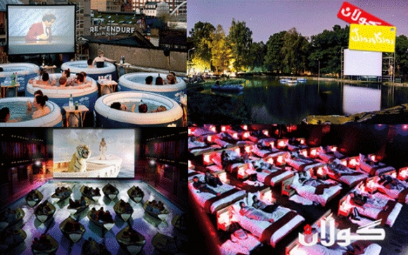 هۆڵە سەیرەكانی سینەما!