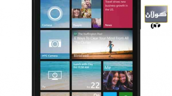 ئێچ تی سی بە ویندۆزی هەشت