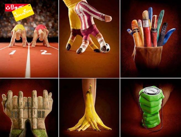 هونەری دەست!