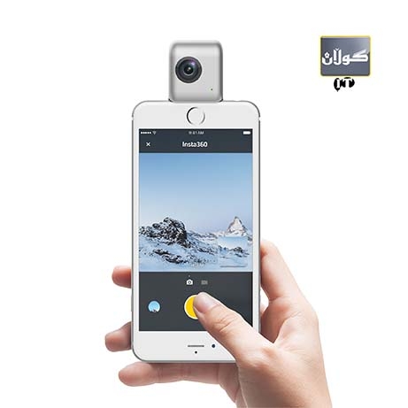 مۆبایلی ئایفۆن و كامێرای 360 پلەیی