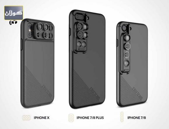 ئایفۆنەكەت بكە بە شەش كامێرا