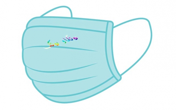 دوای بەردەستبوونی ڤاكسینی (كۆڤید19)یش ماسك پێویستە