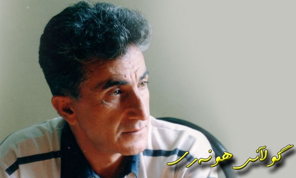 هونەرمەند ئیسماعیل سابوری بۆ گوڵان: جارێك بـە خۆشەویستی و جارێك بـە رێكەوت ژیانی هاوسـەرێتیم پێكهێناوە