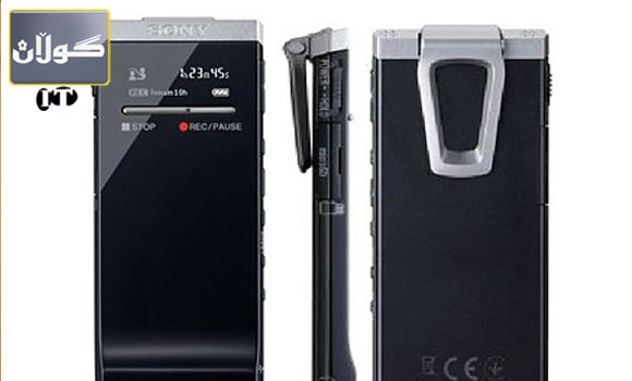 ده‌نگ ریكۆده‌ری سۆنی