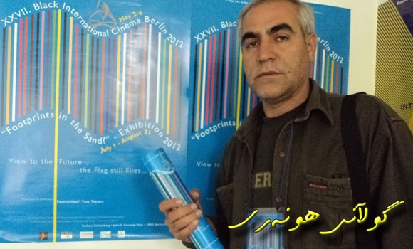 سینەماكارێكی كورد خەڵاتی سەرەكی فیستیڤاڵی 