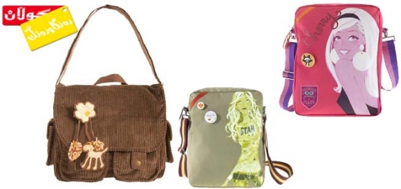 جانتای دەست بۆ قوتابخانە و دەوام