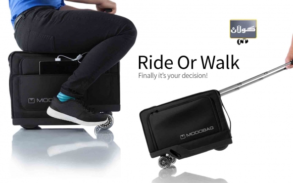 جانتای سەفەر بمبە لەگەڵ خۆت!