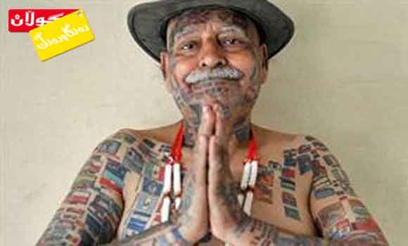 جەستەیەك (655) تاتۆی لەسەر كراوە