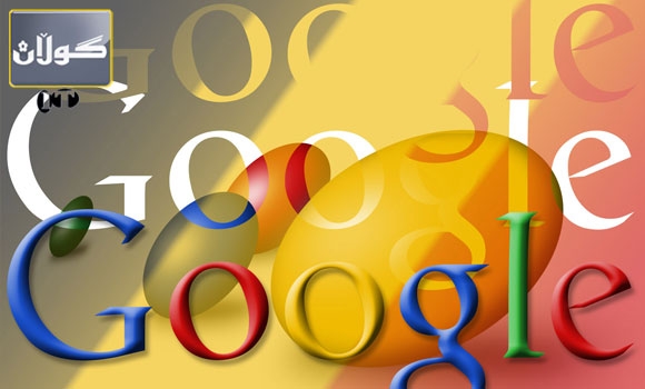 گۆگڵ نووسینگەکانی دەداتە کۆمپانیایەک کە بایەخ بە تەکنەلۆجیای نوێ دەدات