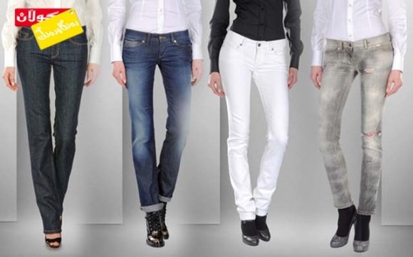 جینزی لوولە مۆدەیـــەكی پابەرزی جلوبەرگ