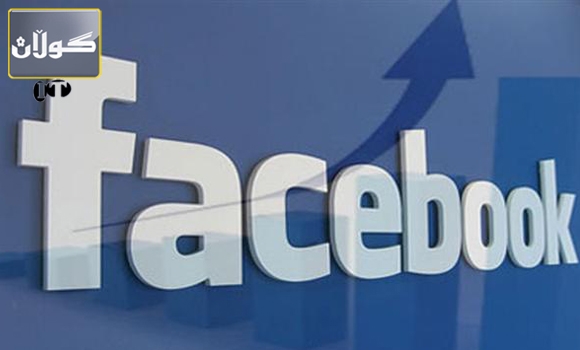 گورینی ئەكاونتت لەفەیس بووك