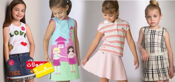 جلی هاوینە بۆ كیژۆڵان