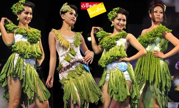 جلوبەرگ بەسەوزە!