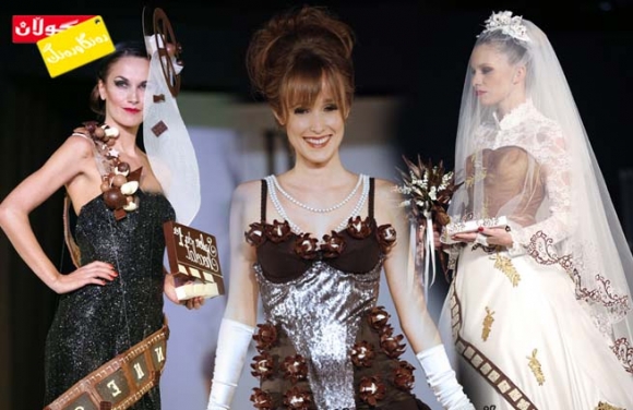 جلوبەرگ لە شوكوڵاتە