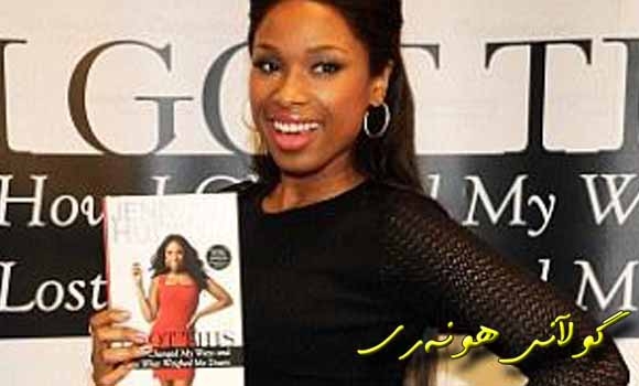 جنیڤەر هاسون و نمایشكردنێكی تێكەڵاو