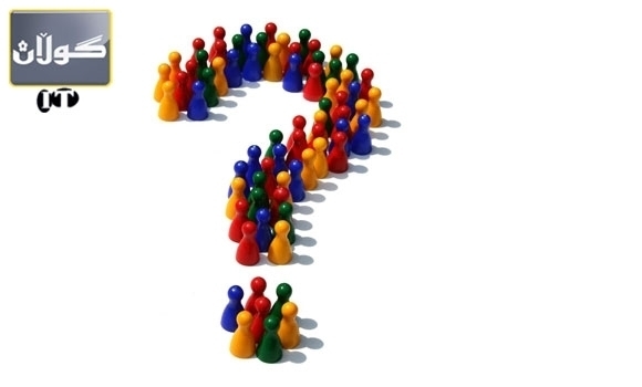 هەر جاره و پرسیارێ