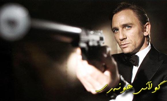 (23)ـیەمین بەشی (جێمز بۆند) بەرهەم دەهێندرێت