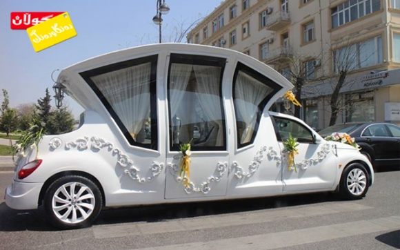 جوانترين كەژاوە بۆ بووك و زاوا