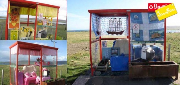 جوانترین شوێنی چاوەڕوانی پاسەكان