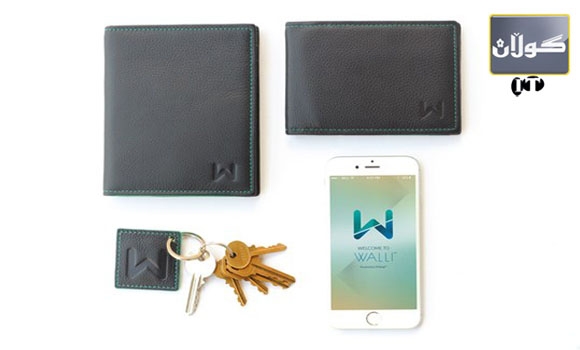 جزدانەكەت قەت ون نابێت