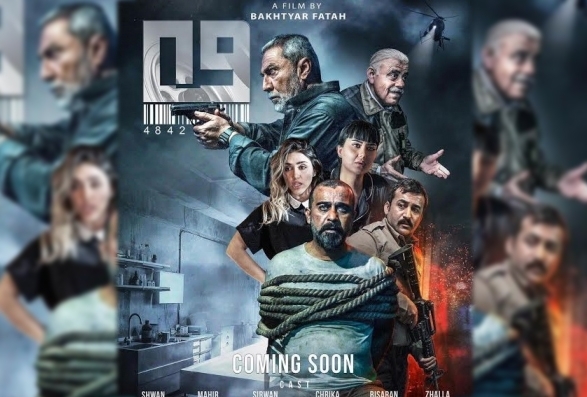 بەم نزیكانە.. لە هۆڵی سینەماكانی كوردستان فیلمی 09 نمایش دەكرێت