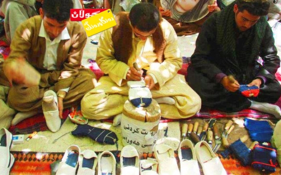 كــــڵاشی كـــــــوردی