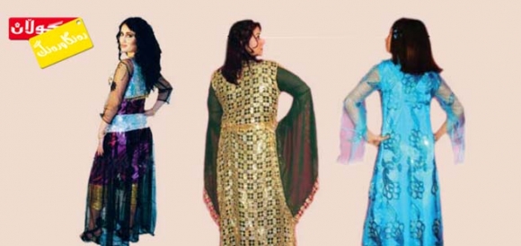 كەمەرپشتی جلوبەرگی كوردی