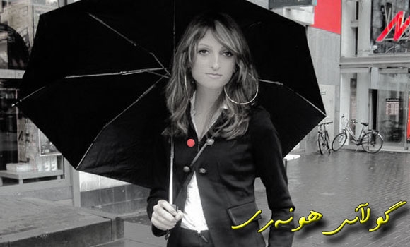 كانی بۆ گوڵان : بێگومان عاشق بووم