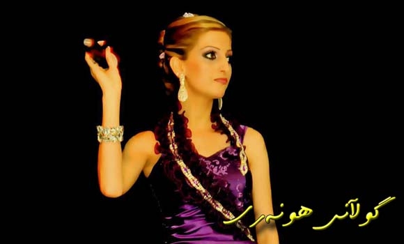 كانی هەڵەبجەیی ڕەتی دەكاتەوە كار لەگەڵ ڕۆزبێ بكات