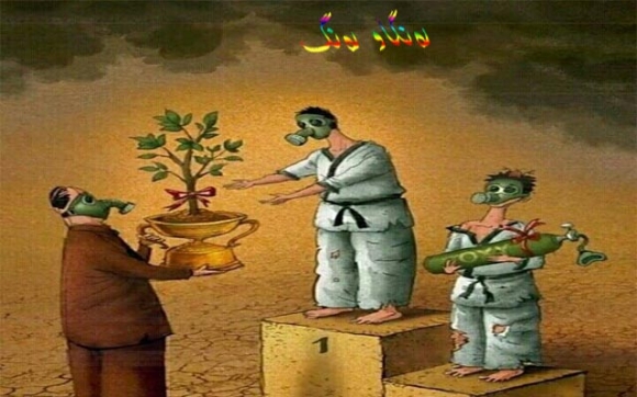 ئەم كاریكاتێرە باس لە گرنگیی ژینگە دەكات، كە رۆژێك دێت داروبار دەبێتە سامانێكی بە نرخ و لە جێگەی دیاری و خەڵات پێشكەش دەكرێت.