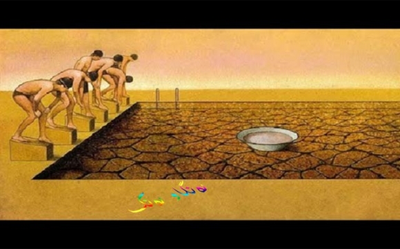 ئەم كاریكاتێرە باس لە وشكبوونی ژینگە دەكات، هەروەها قەیرانی كەمئاوی، كە وای لێدیت خەڵك بۆ بەدستهێنانی بڕە ئاوێك پێشبڕكێ بكەن