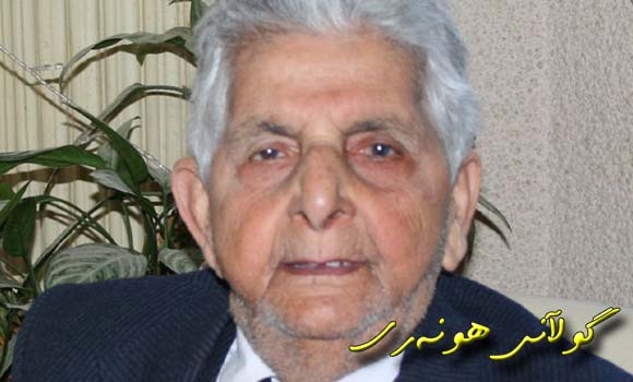 هاوسه‌ری هونه‌رمه‌ند كه‌ریم كابان ماڵئاوایی له‌ژیانكرد