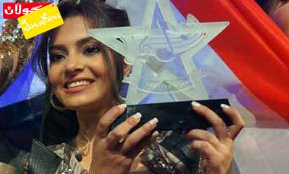 كارمن ئایدڵی بەدەست هێنا