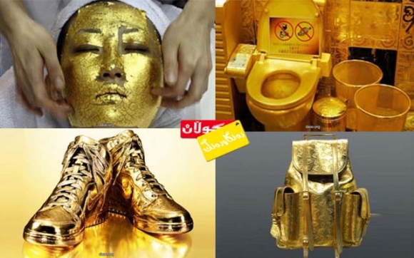 كەرەستە سەیرەكان لە زێڕ