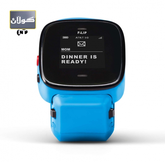 كاتژمێرێك چاودێریوردی منداڵەكانت دەكا