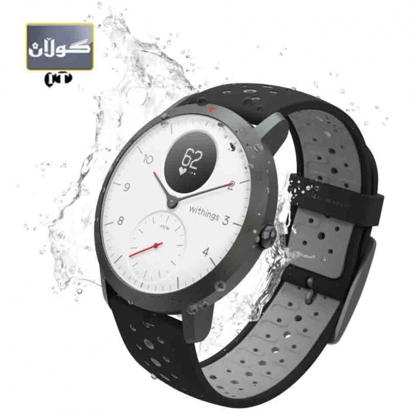 كاتژمێرێكی زیرەك لە بەرگی كلاسیكدا