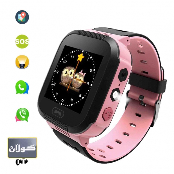 كاتژمێرێك بۆ چاودێری منداڵان