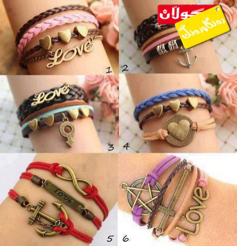 ئێكسسوار و زنجیری دەستی كیژۆڵان