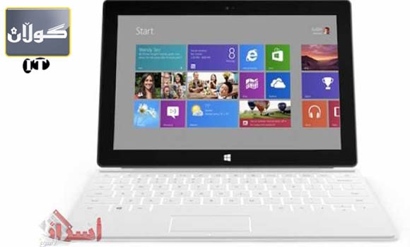 بڵاوبونەوەی كۆمپیتەری مایكرۆسۆفت