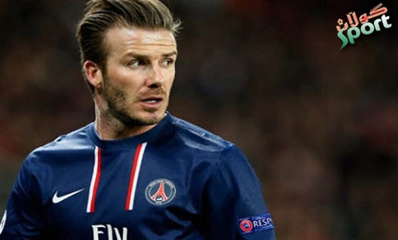 بێکهام گریبەستەکەی نوێ نـــاکـــاتەوە لەگەڵ یانە پاریسیەکە