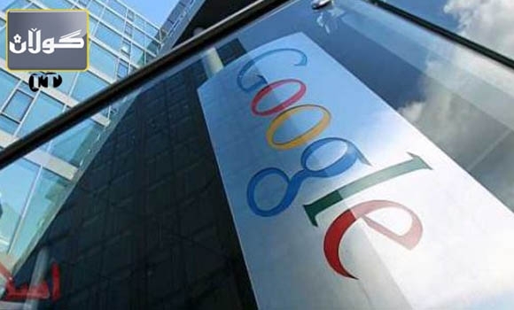 كۆمپانیای گۆگا سزا درا