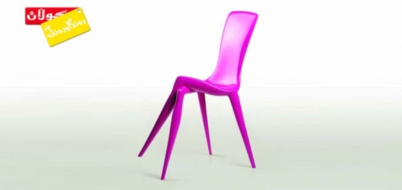 كورسییە سەمەرەكان