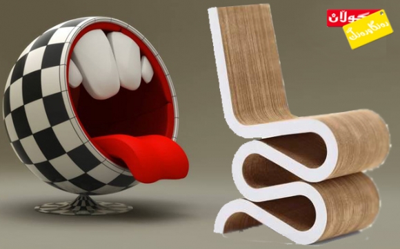 كورسی سەرنج راكێش ببینە!