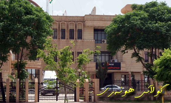 كۆشكى هونه‌ر ده‌درێته‌وه‌ هونه‌رمه‌ندان