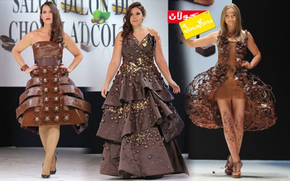 كراسەكەت لـــە شیكۆڵاتەیە