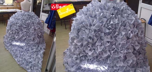 كراسێك لە كاغەز