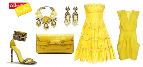 كراسی زەرد و مۆدەی هاوین